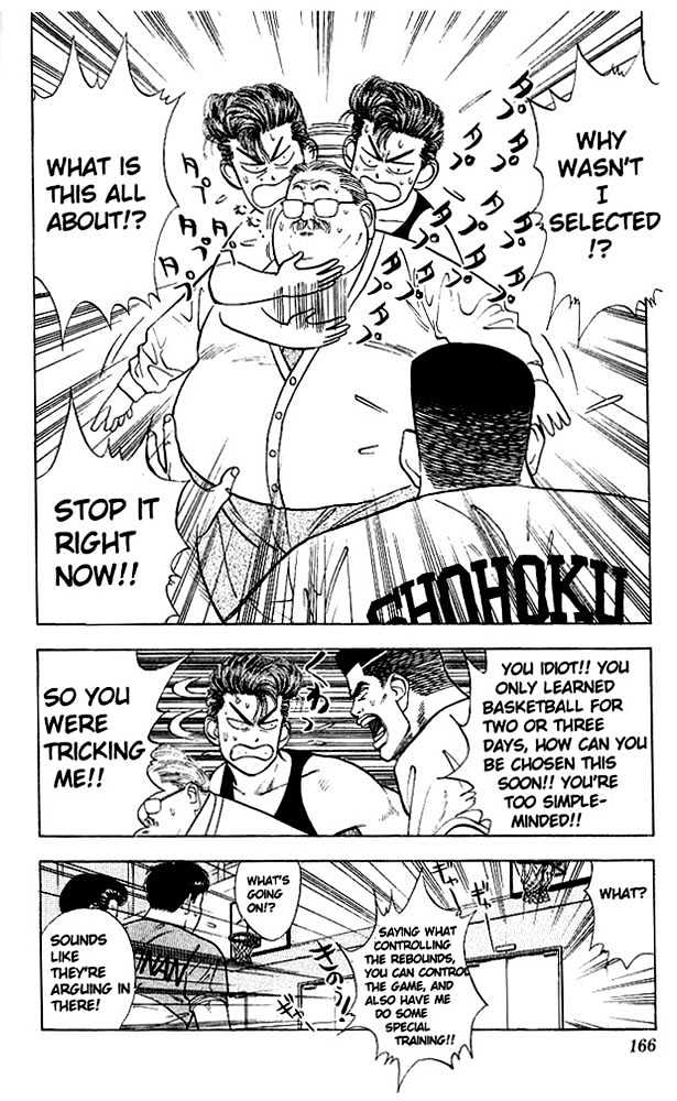 Slam Dunk, Chapter 26 image 13
